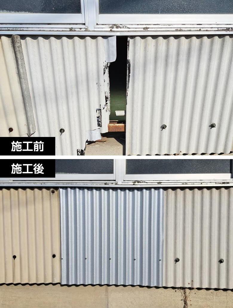 外壁工事