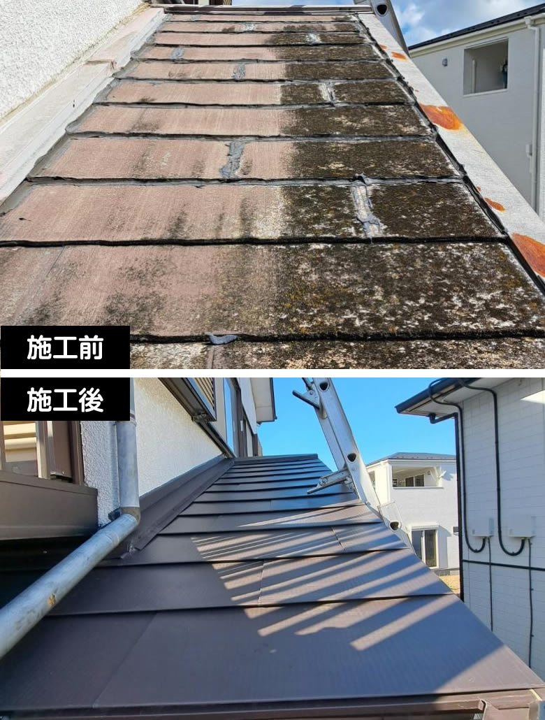 漆喰補修